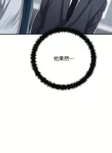 Page 119 of 抑欲人妻41-50（完结） - preview thumbnail