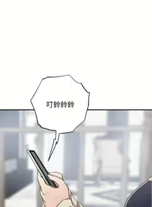 Page 182 of 抑欲人妻41-50（完结） - preview thumbnail