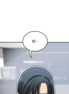 Page 183 of 抑欲人妻41-50（完结） - preview thumbnail