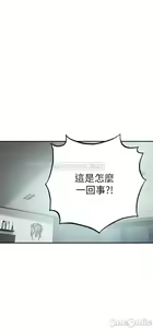 Page 198 of 抑欲人妻41-50（完结） - preview thumbnail