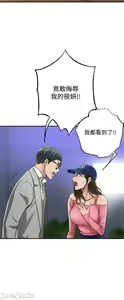 Page 264 of 抑欲人妻41-50（完结） - preview thumbnail