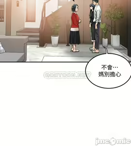 Page 343 of 抑欲人妻41-50（完结） - preview thumbnail