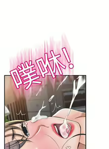 Page 40 of 抑欲人妻41-50（完结） - preview thumbnail