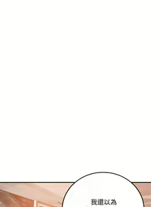 Page 4 of 抑欲人妻41-50（完结） - preview thumbnail