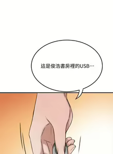 Page 423 of 抑欲人妻41-50（完结） - preview thumbnail