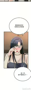Page 5 of 抑欲人妻41-50（完结） - preview thumbnail