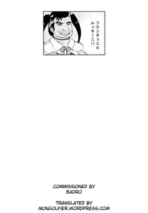 Page 18 of CHOCOLATE GIRL - preview thumbnail