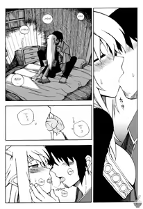 Page 7 of DiNG DiNG 2 Complete - preview thumbnail