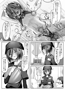 Page 27 of Izakaya Beit! Nonke Shounen Sekuhara OK-kei - preview thumbnail