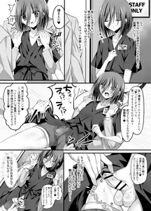Page 8 of Izakaya Beit! Nonke Shounen Sekuhara OK-kei - preview thumbnail