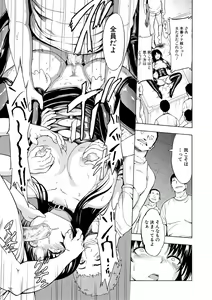 Page 103 of Onna Kyoushi Ichikawa Miyuki - preview thumbnail