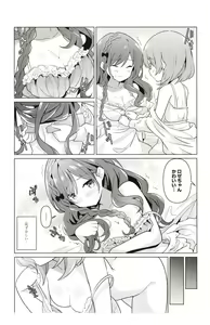 Page 9 of KokoRoze de Yuri ni Mezameru Hon - preview thumbnail