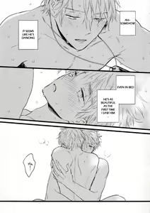 Page 12 of JUST DANCE - preview thumbnail