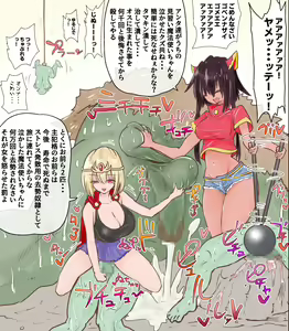 Page 120 of Illust Matome - preview thumbnail