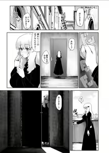 Page 4 of The Siren's Cradle - preview thumbnail
