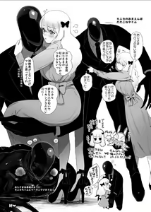 Page 51 of The Siren's Cradle - preview thumbnail