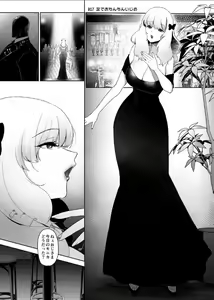 Page 52 of The Siren's Cradle - preview thumbnail