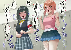 Page 14 of Ayumu to Shioriko Jikan Teishi - preview thumbnail
