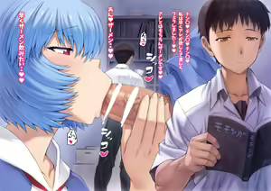 Page 156 of Ayanami School Edition - preview thumbnail