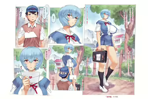Page 5 of Ayanami School Edition - preview thumbnail