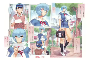 Page 6 of Ayanami School Edition - preview thumbnail