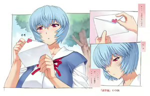 Page 7 of Ayanami School Edition - preview thumbnail