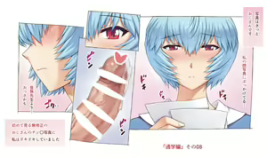 Page 9 of Ayanami School Edition - preview thumbnail