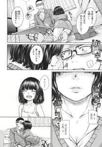 Page 31 of OVER!! - preview thumbnail
