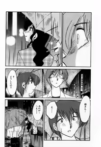 Page 107 of Tatoeba Haha Ga 1 - preview thumbnail