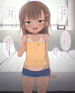 Page 17 of Seishi Teikyou shite morai ni Kita Onnanoko・Radio Gymnastics for Measures to Counter the Declining Birthrate - preview thumbnail