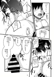 Page 14 of Inaba no Yome Usagi - preview thumbnail