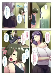 Page 26 of Otomodachi to Oyakodon - preview thumbnail