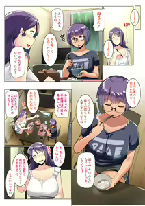 Page 7 of Otomodachi to Oyakodon - preview thumbnail