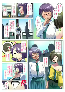 Page 10 of Otomodachi to Oyakodon - preview thumbnail