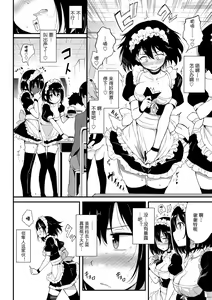 Page 36 of Lovely - preview thumbnail