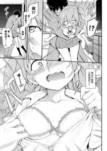 Page 103 of Love me - preview thumbnail