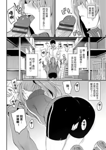 Page 126 of Love me - preview thumbnail