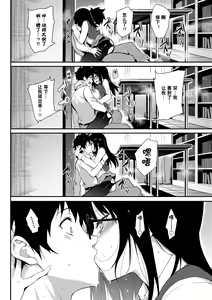 Page 22 of Love me - preview thumbnail