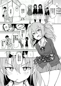 Page 75 of Love me - preview thumbnail