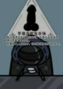 Page 4 of Terra Fuuzoku Vol.1 (decensored) - preview thumbnail