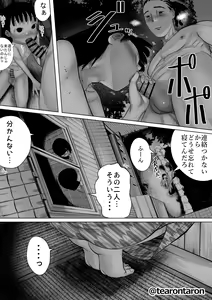 Page 16 of Gakkou de Ichiban Jimi na Futari ga Tsukiatte kara no Hanashi 7 - preview thumbnail