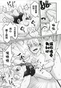 Page 136 of Anata no Mama ni Naritakute - I want to be your real mom. + Illust Card - preview thumbnail