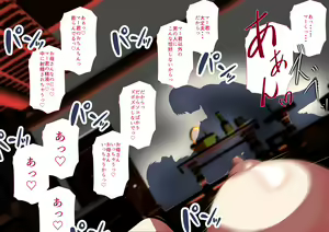 Page 11 of Musuko no Koto ga Daisuki na Mamako Mama wa Suki desu ka? 21-22 - preview thumbnail