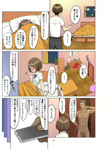 Page 18 of Suki Datta no ni... Natsu 2 ~Osananajimi no Cheerleader ga Kokujin Ryuugakusei ni~ - preview thumbnail