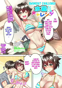 Swimsuit Challenge — hentai manga cover on Fhentai