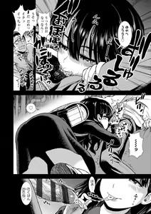 Page 174 of Onnanoko no Omocha - preview thumbnail