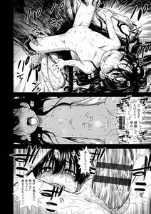 Page 182 of Onnanoko no Omocha - preview thumbnail