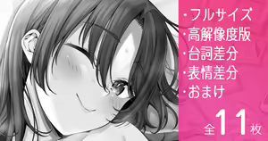 Doutei, Sotsugyou Shichatta ne... — hentai manga cover on Fhentai
