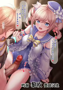 Mizugi Barbara Aokan — hentai manga cover on Fhentai