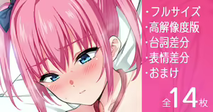 Hageshii Teman de Takusan Fuichatta Onnanoko — hentai manga cover on Fhentai